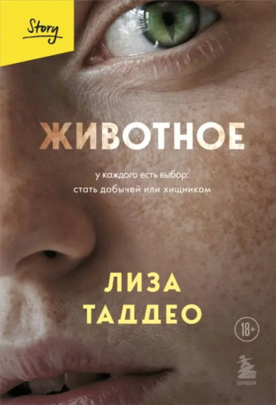 Набоков Владимир - Благость