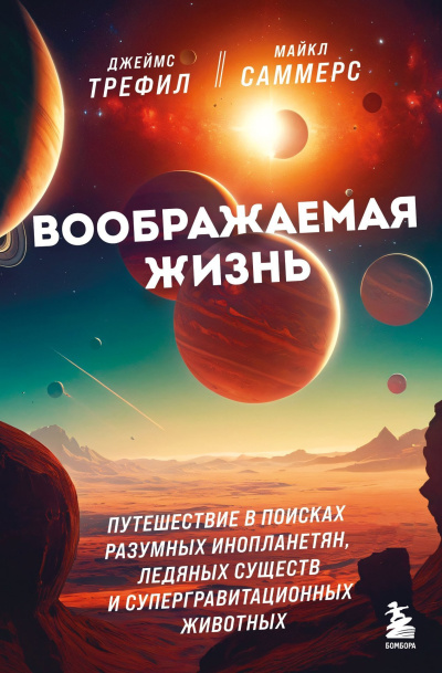 Анненская Александра - Брат и сестра