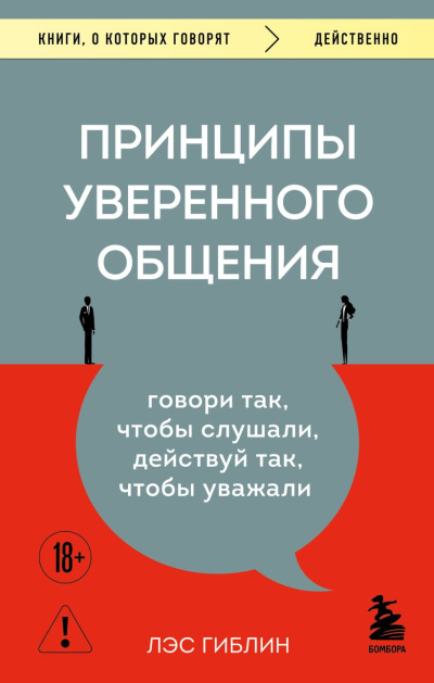 Норман Джон - Пираты Гора