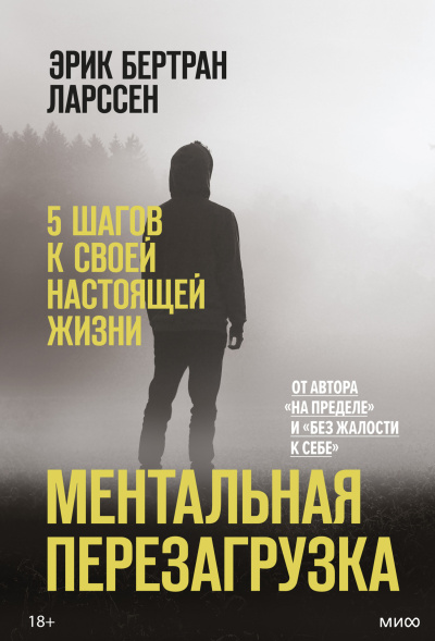 Левикин Алексей - Кот на подоконнике