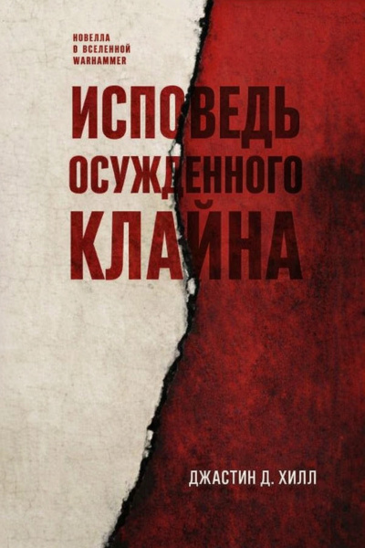 Федорова Лариса - Чужая любовь