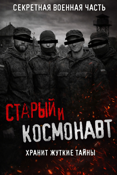 Лавкрафт Говард - Лунное болото
