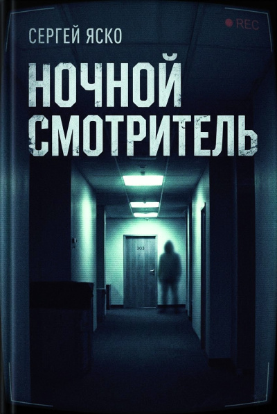 Харитонова Ольга - Хэппи бади