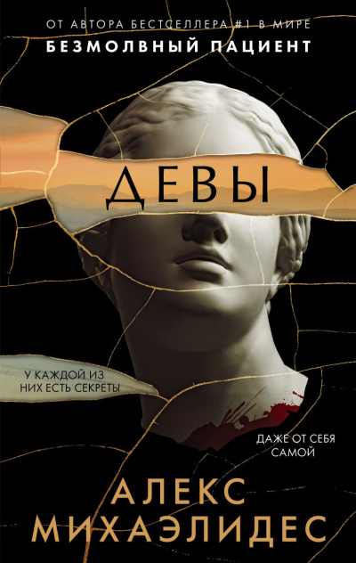 Смит Кларк Эштон - Цитра