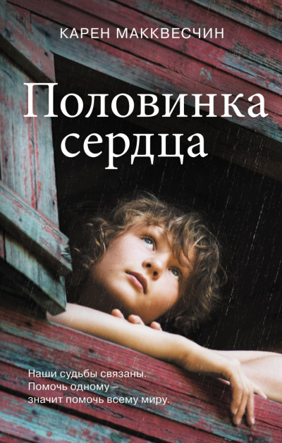 Лондон Джек - Белое безмолвие