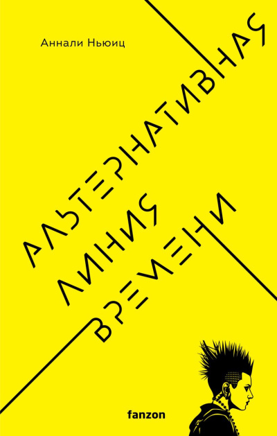 Лавкрафт Говард - Кошмар в Ред-Хуке