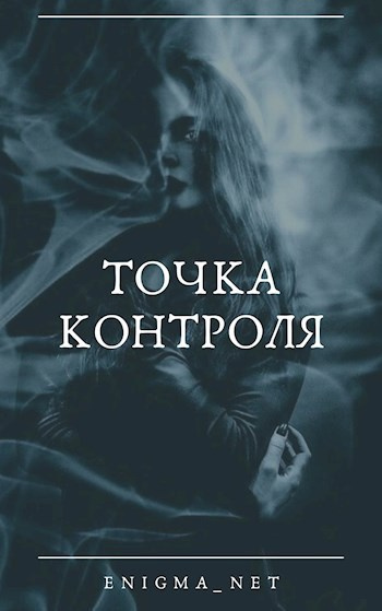 Лавкрафт Говард - Крысы в стенах