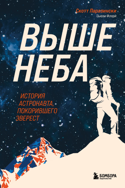 Лукс Анна - Сокровище, изменяющее жизнь