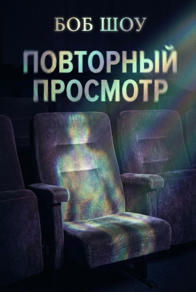 Хенсли Джо, Эллисон Харлан - Сделайте Сами
