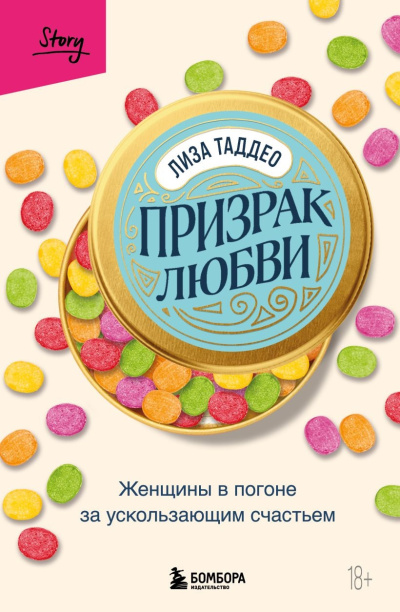Киплинг Редьярд - Лиспет