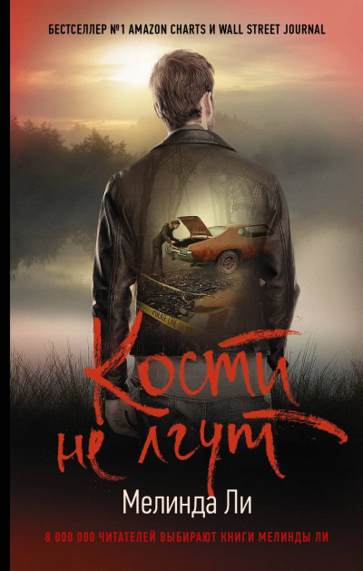 Ясинский Сергей - Холодная дорога