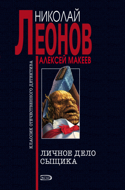 Дербенева Анна - Подъёмная сила