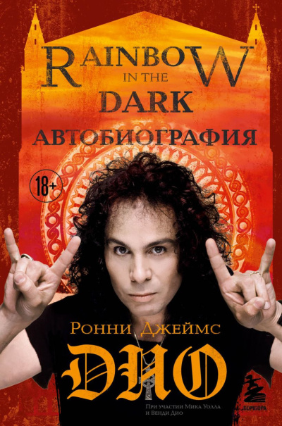 Волосков Владимир - Эгоистка