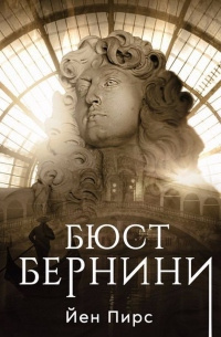 Белянкин Евгений - Застава