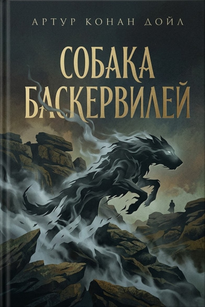 Азимов Айзек - Вокруг Солнца