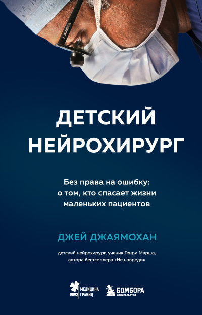 Лапин Борис - Клавдюшка