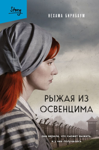 Русские народные сказки