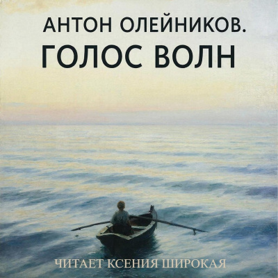 Смит Кларк Эштон - Колдовство Улуа