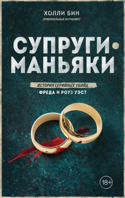 Гор Куликов - Да Придёт Весна