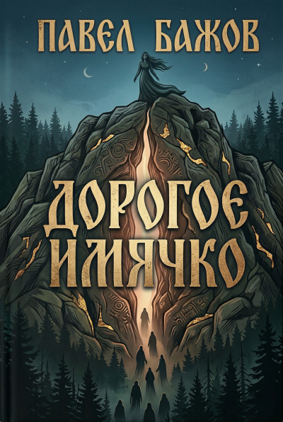 Крейг Оулсен - Одинокий Бог космоса