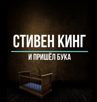 Гай Тит - Институции. Книга 1