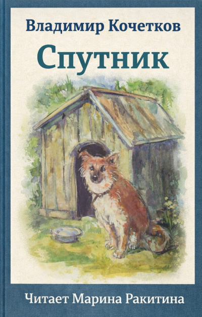 А. Спирантский - Красная лилия
