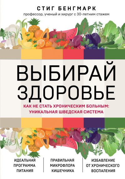 Гарин Дмитрий - Враг престола