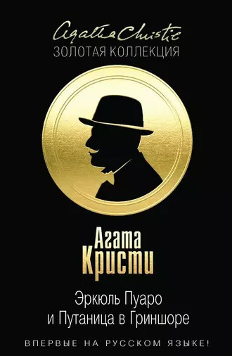 Катай