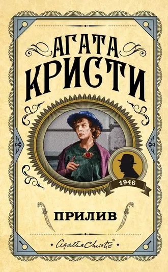 Нацумэ Акацки - Комбатанты будут высланы