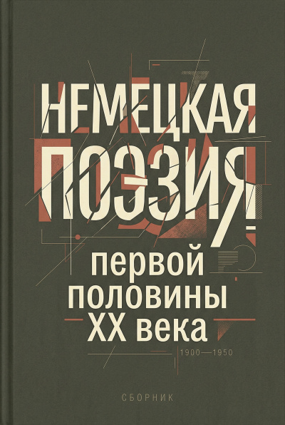 Биленкин Дмитрий - Звездный аквариум