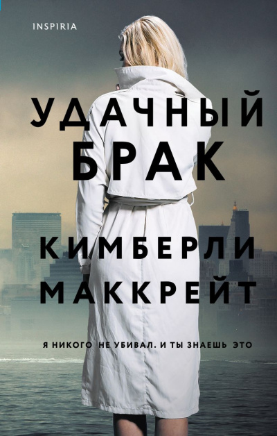 Мкртич Нагаш - Избранное