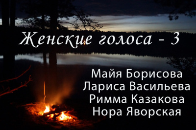 Дар Фредерик - Не мешайте девушке упасть