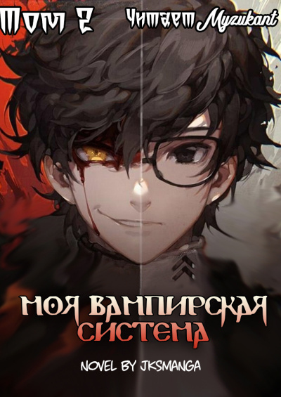 Куприн Александр - Миллионер