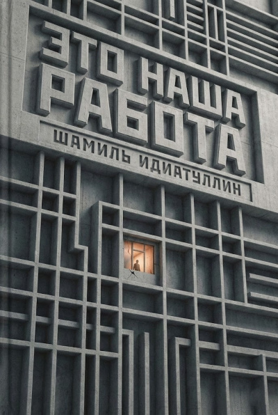 Купер Эдмунд - Эльфы планеты Эревон