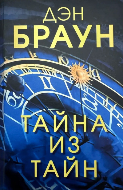 Кулагин Олег - Не кричи: Вульфинг