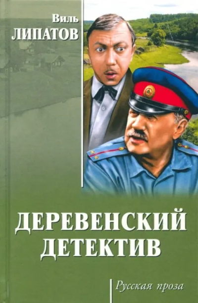 Ефремов Андрей - Сумрак. Эмиссар Хаоса