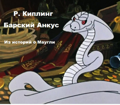 Шекли Роберт - Вторжение на рассвете