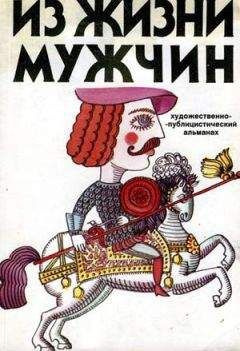 Каттнер Генри, Мур Кэтрин - Жил-был гном