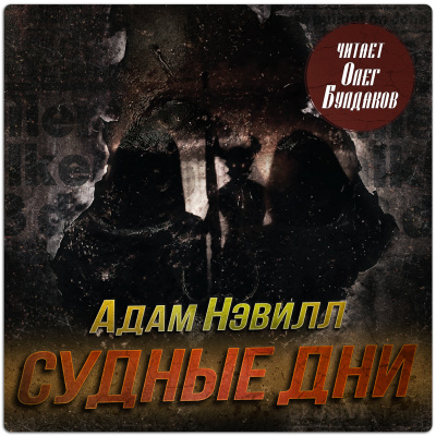 Чехов Антон - Ионыч