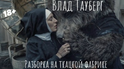 Булгаков Михаил - Белая гвардия