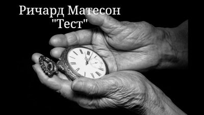 Каттнер Генри, Мур Кэтрин - Прохвессор накрылся