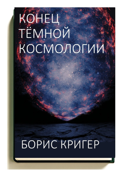Токарева Виктория - Свинячья победа