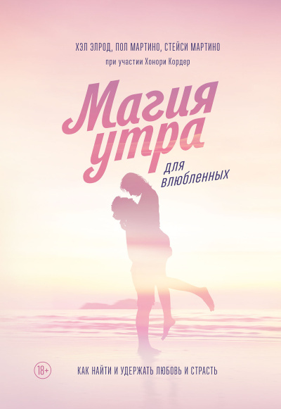 Хайнлайн Роберт - Космический извозчик