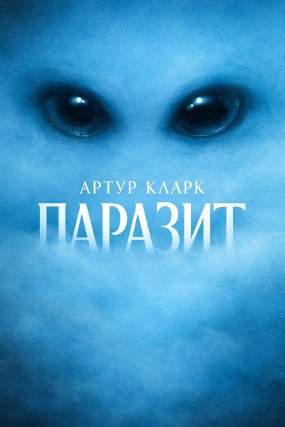 Наталья Корнева - Зачем ты вновь меня томишь, воспоминанье