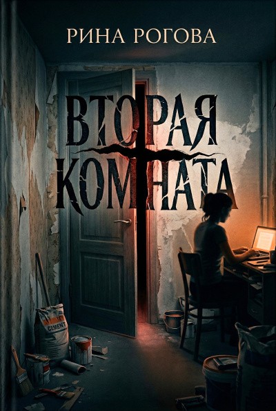 Достоевский Федор - Крокодил