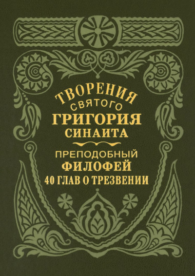 Браун Фредерик - Фокус-покус