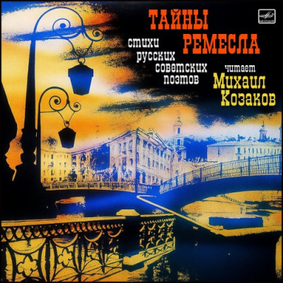 Гамильтон Эдмонд - Мертвая планета