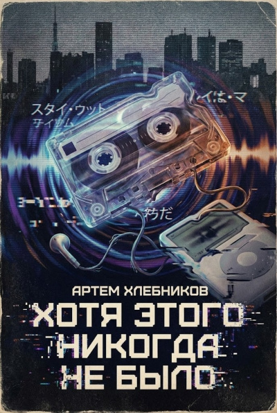 Миркина Зинаида - Безветрие души