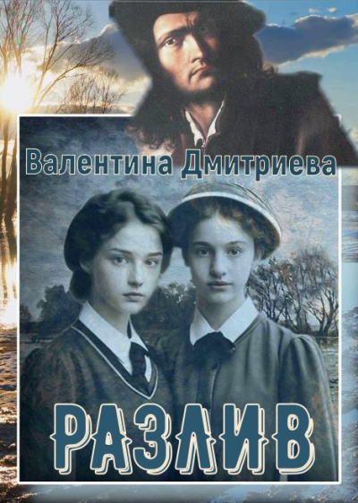 Янг Роберт - Дефицит кадров