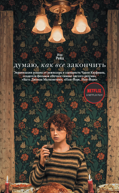 Поликарпова Татьяна - Две березы на холме